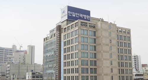HanGil Medical Center
