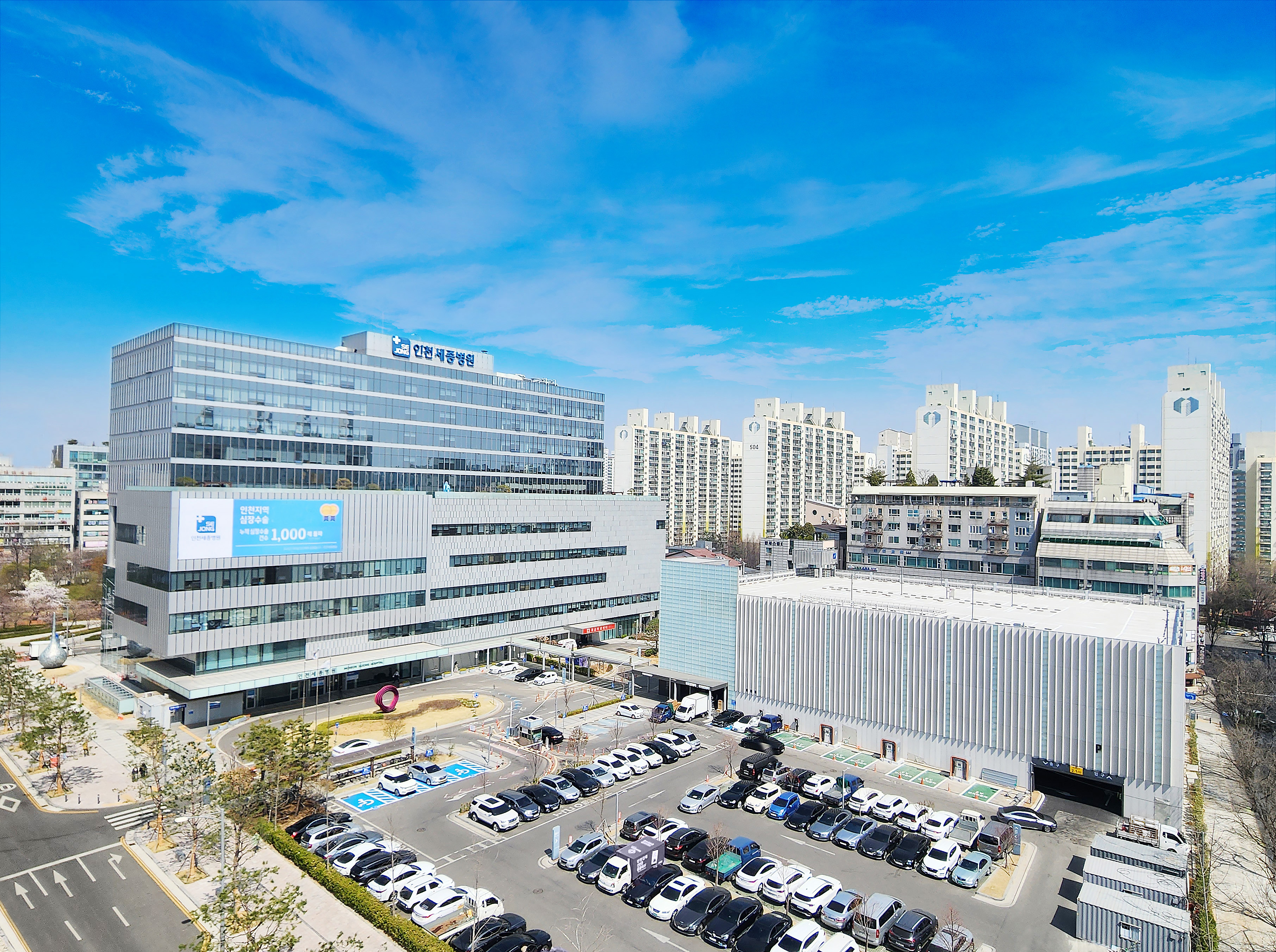 Incheon Sejong Hospital